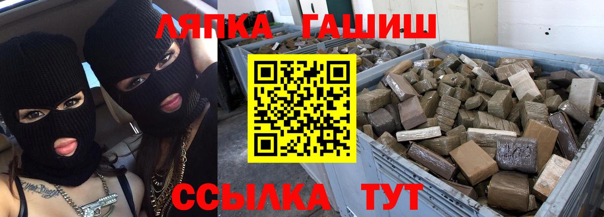 Курчатов  Гашиш AMNESIA HAZE  Гашиш  Гашиш гашик  Вход с VPN 