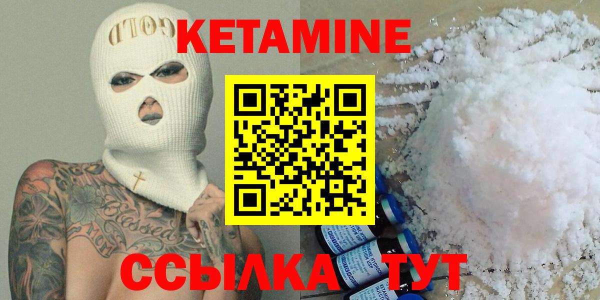 НБОМе  Лсд 25  Курчатов  Меф   Вход с VPN  ГАШИШ  Кокаин  Каннабис 