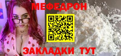 прущие грибы Кандалакша