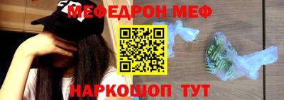 каннабис Канаш