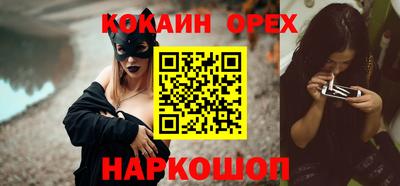 каннабис Канаш