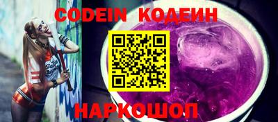 альфа пвп Камышлов