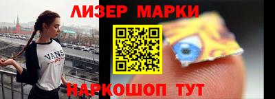 альфа пвп Камышлов