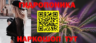 каннабис Канаш