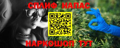 каннабис Канаш