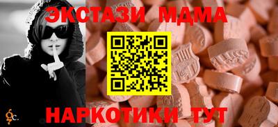 альфа пвп Камышлов