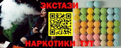 альфа пвп Камышлов