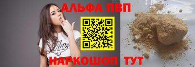 каннабис Канаш