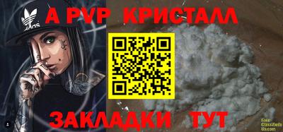 каннабис Канаш