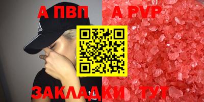каннабис Канаш