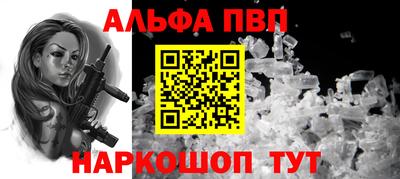 каннабис Канаш