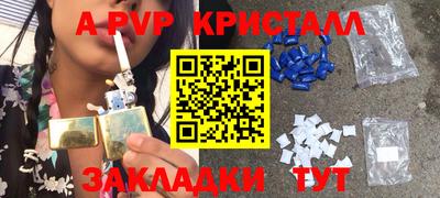 каннабис Канаш