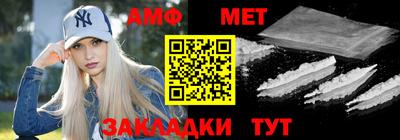 альфа пвп Камышлов