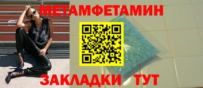 альфа пвп Камышлов