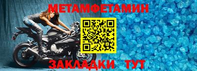 альфа пвп Камышлов