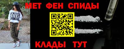 альфа пвп Камышлов