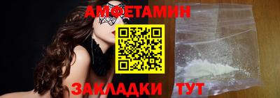 прущие грибы Кандалакша