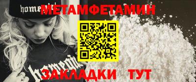 прущие грибы Кандалакша