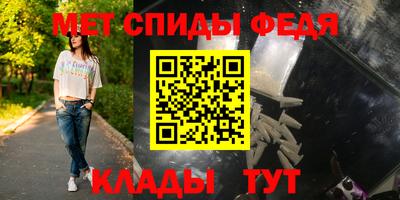 альфа пвп Камышлов