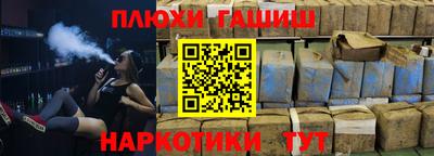 альфа пвп Камышлов