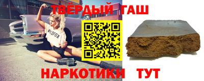 каннабис Канаш