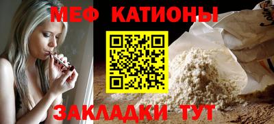 альфа пвп Камышлов