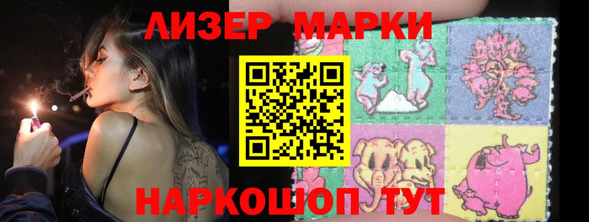 Лсд 25 экстази ecstasy  блэк спрут как войти  Курчатов  ЛСД экстази кислота  Вход с VPN 