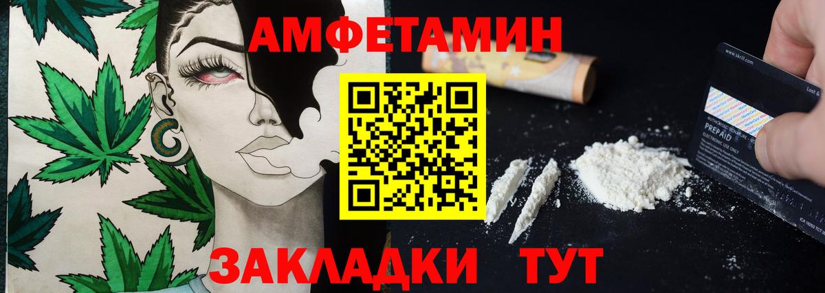 Метамфетамин Methamphetamine Курчатов