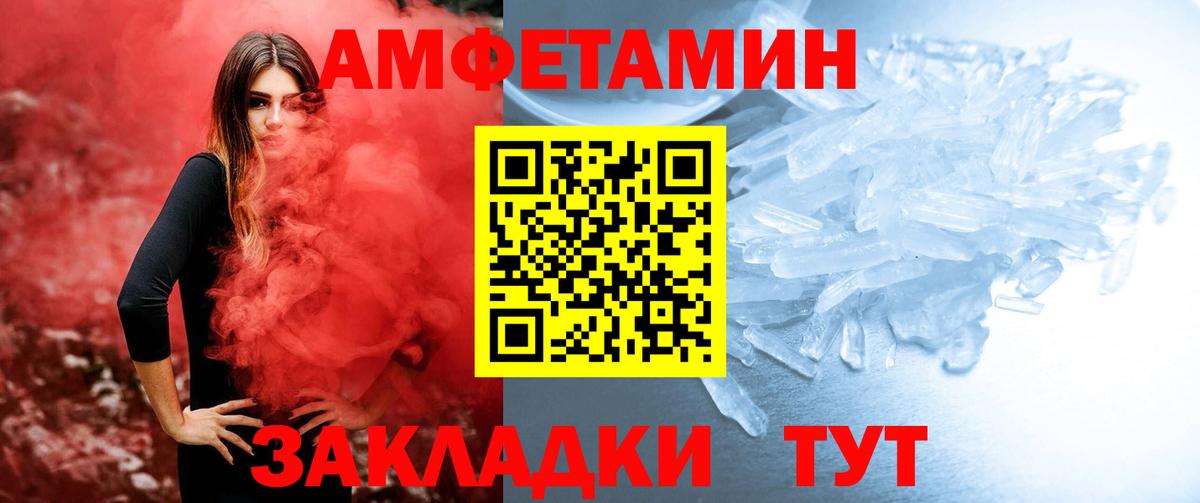 Гашиш Курчатов